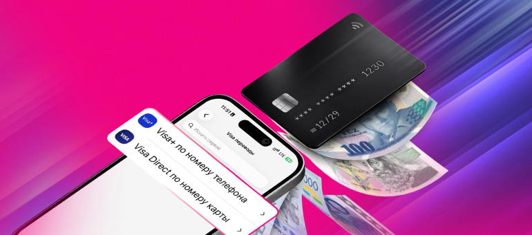 O!Bank Launches Instant Online International Transfers for Kyrgyzstanis via Visa