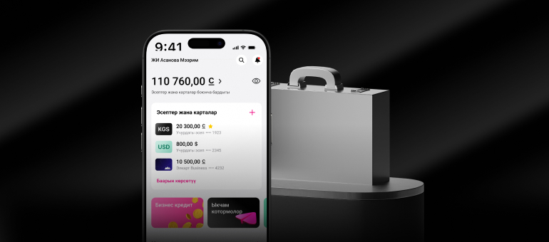 O!Business — a digital solution for businesses in Kyrgyzstan